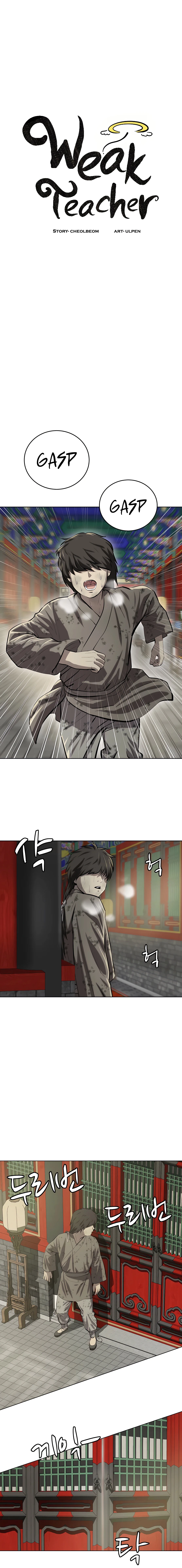 Page 6 of Chapter 87