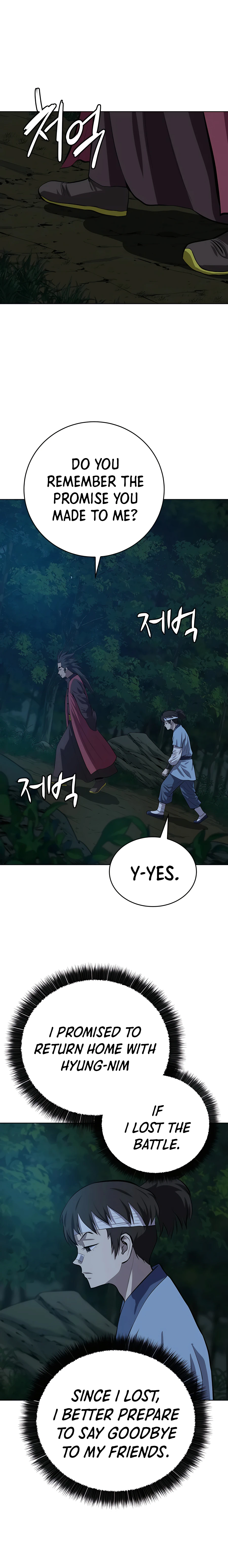 Page 2 of Chapter 88