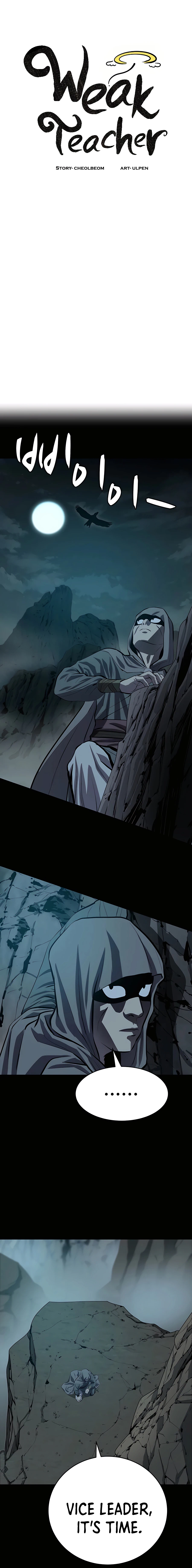 Page 14 of Chapter 88