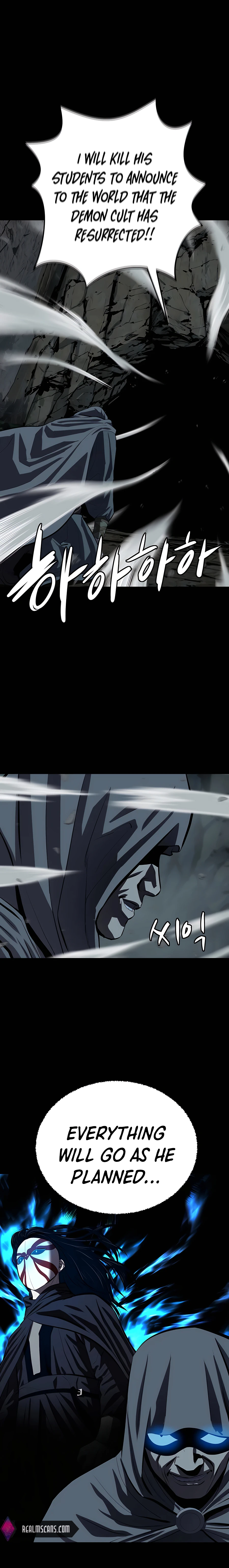 Page 17 of Chapter 88