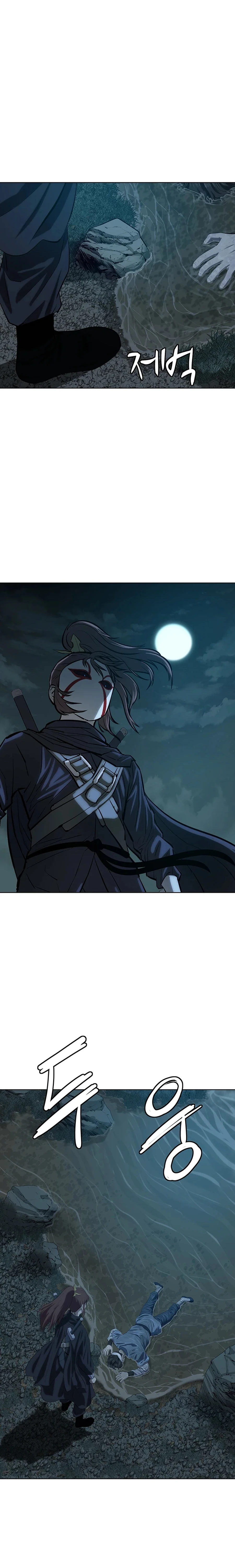Page 4 of Chapter 90