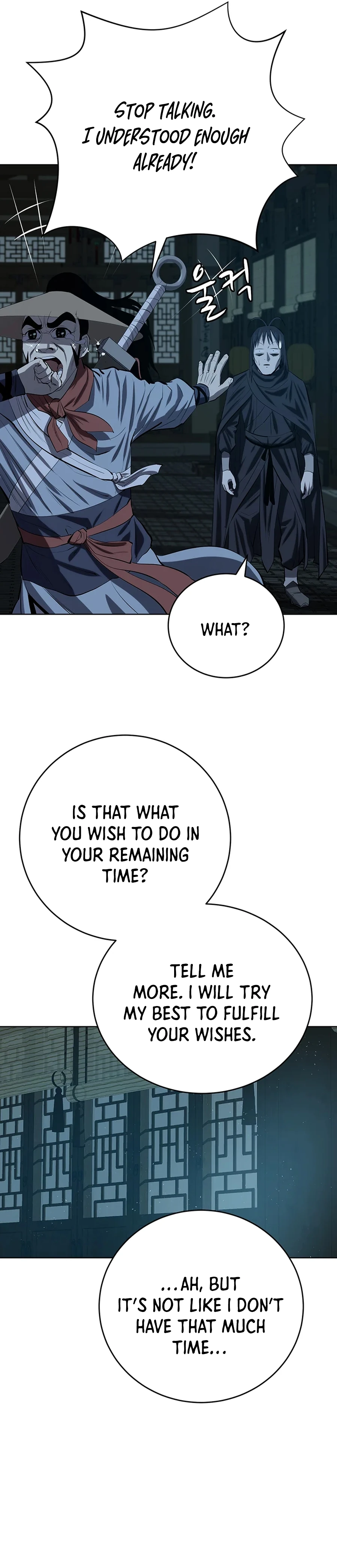 Page 17 of Chapter 90