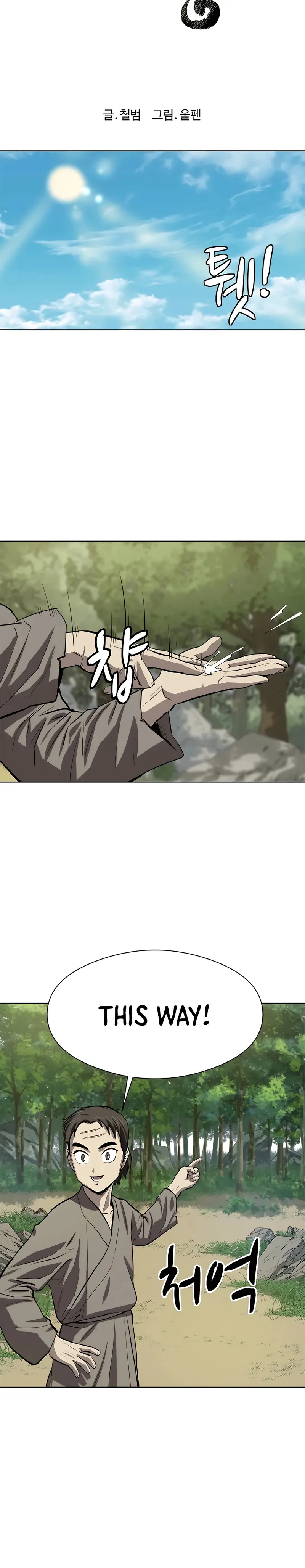 Page 16 of Chapter 91