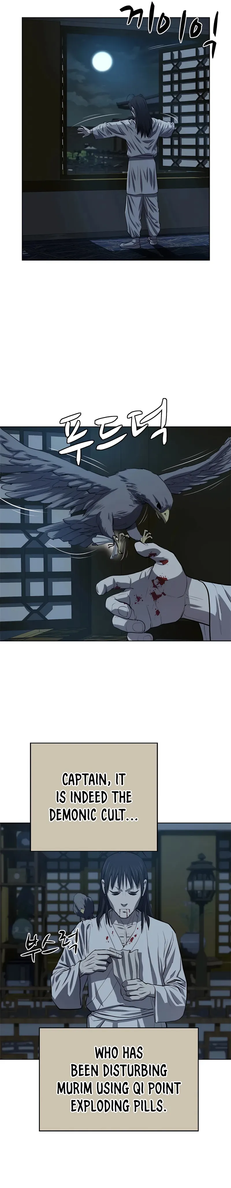 Page 29 of Chapter 91