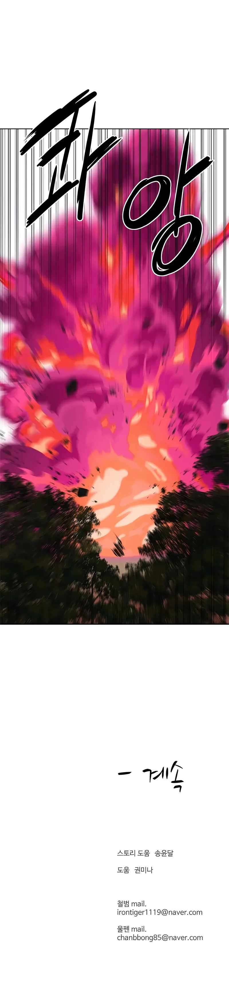 Page 34 of Chapter 92