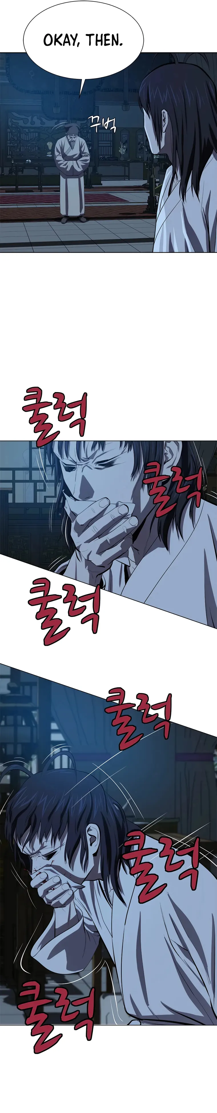 Page 23 of Chapter 93