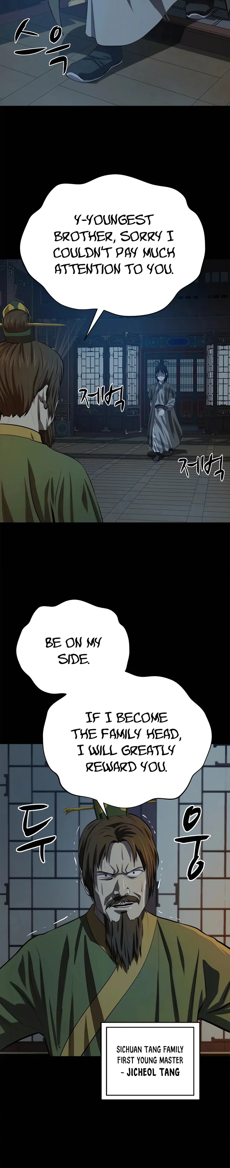 Page 6 of Chapter 95