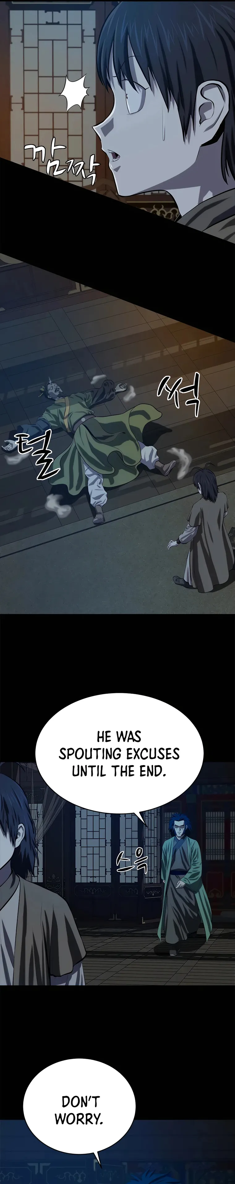 Page 11 of Chapter 95