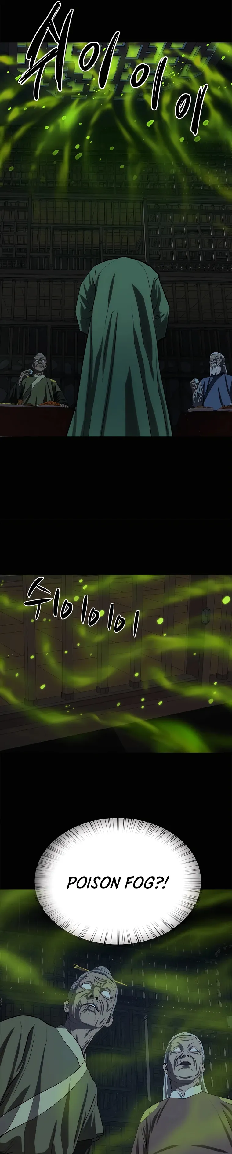 Page 25 of Chapter 95