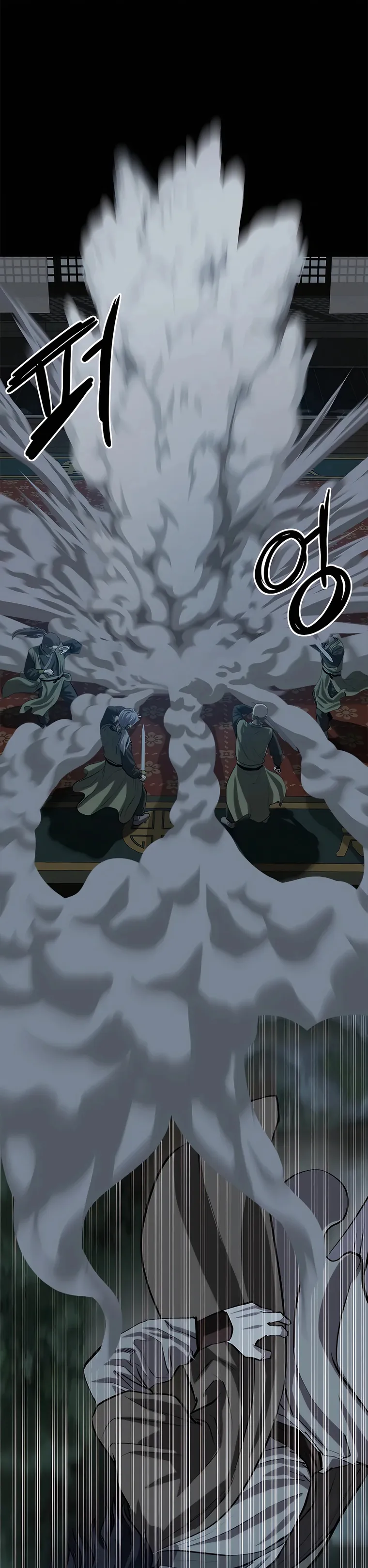 Page 14 of Chapter 96