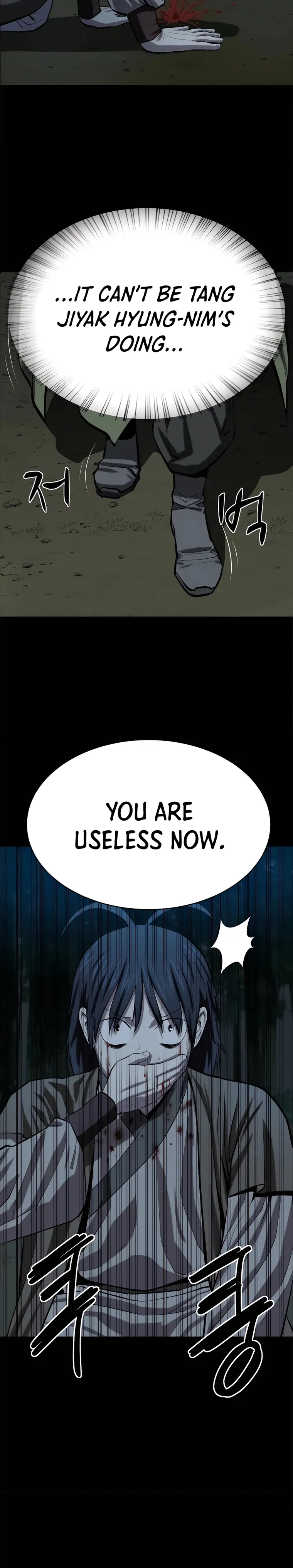 Page 27 of Chapter 96