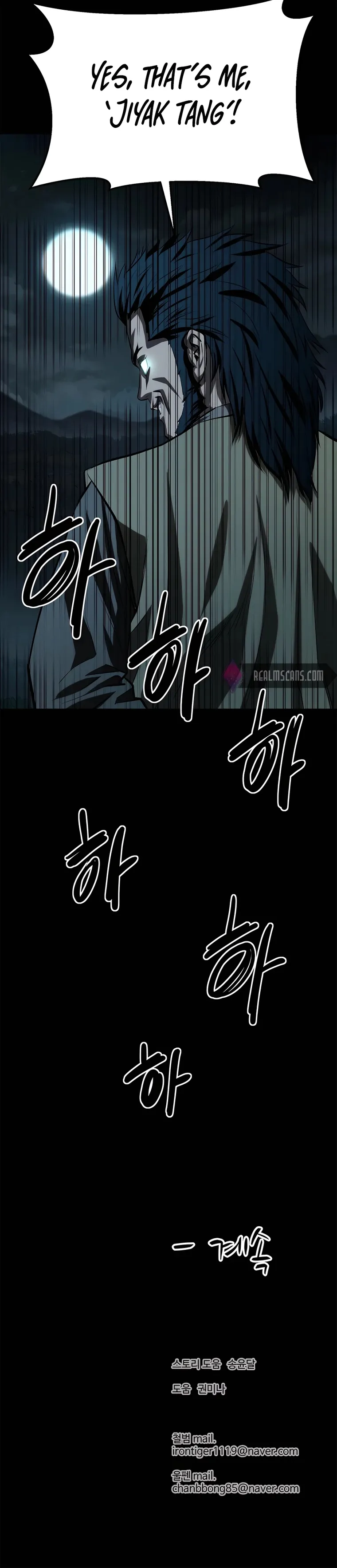 Page 33 of Chapter 96