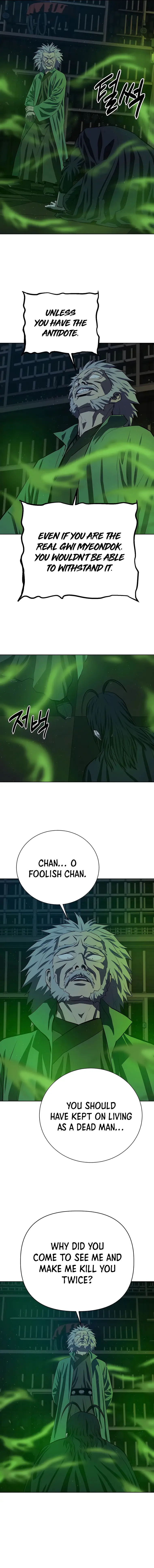 Page 3 of Chapter 99
