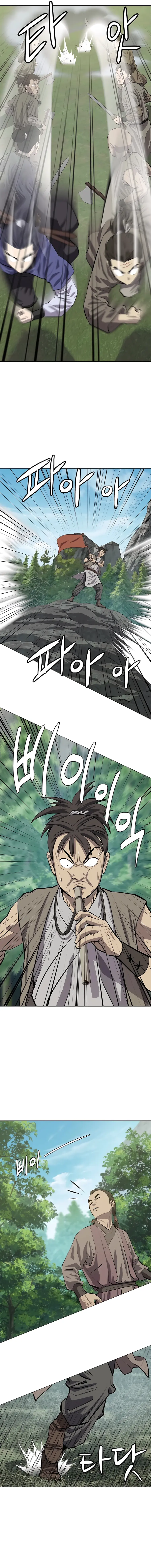 Page 17 of Chapter 99