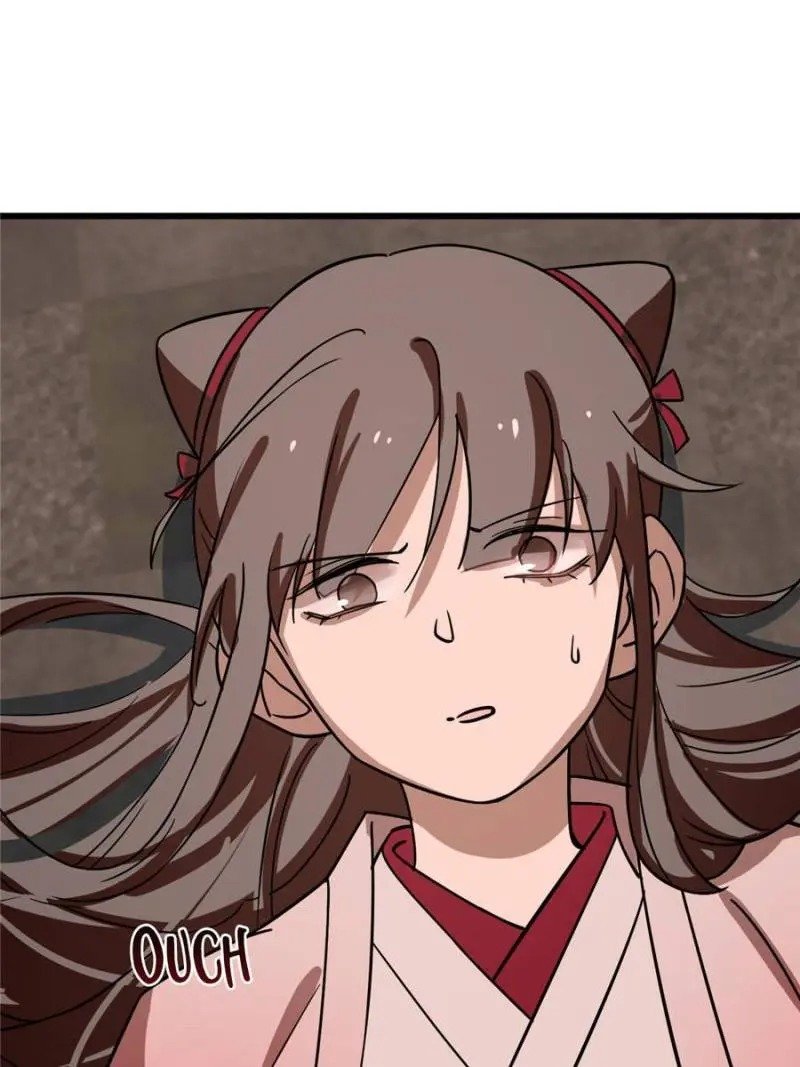 Page 13 of Chapter 110