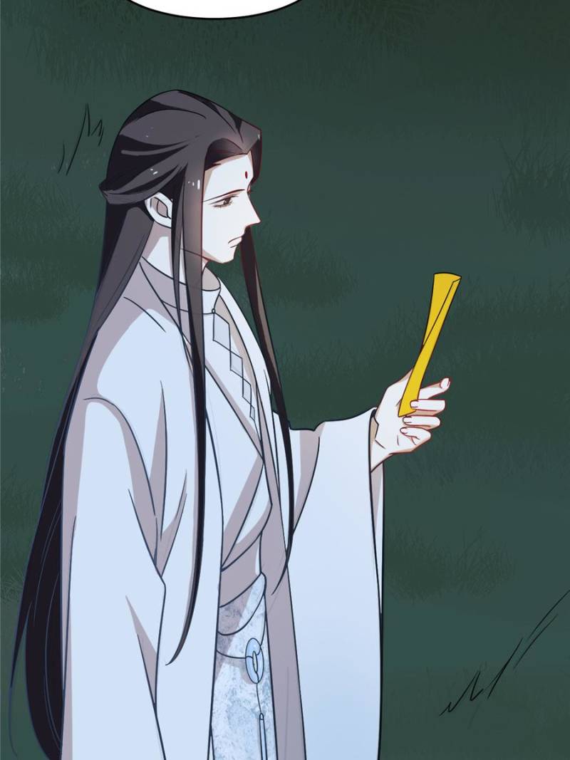 Page 17 of Chapter 115