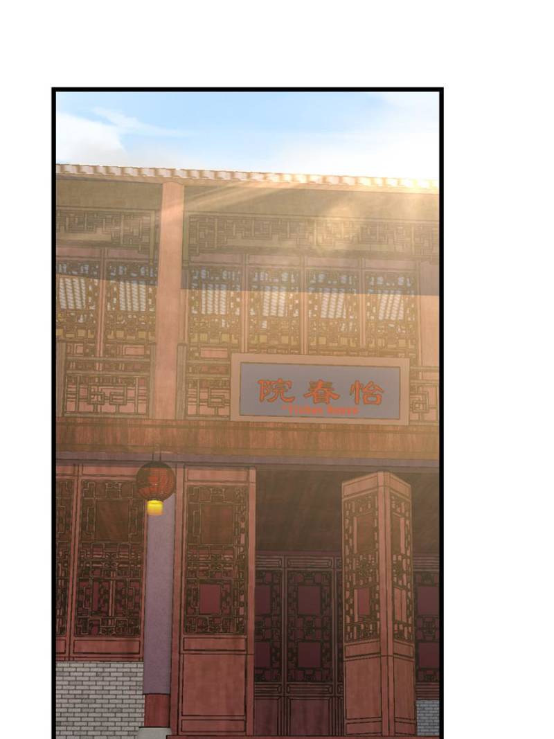 Page 37 of Chapter 116
