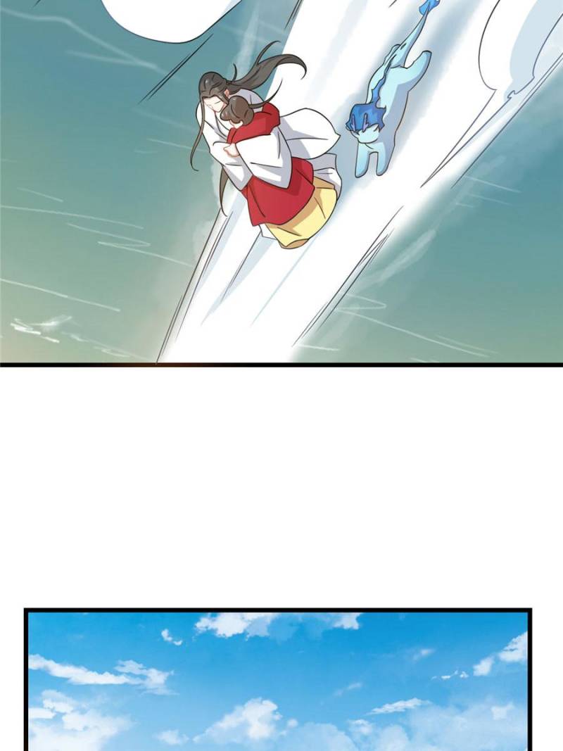 Page 17 of Chapter 124