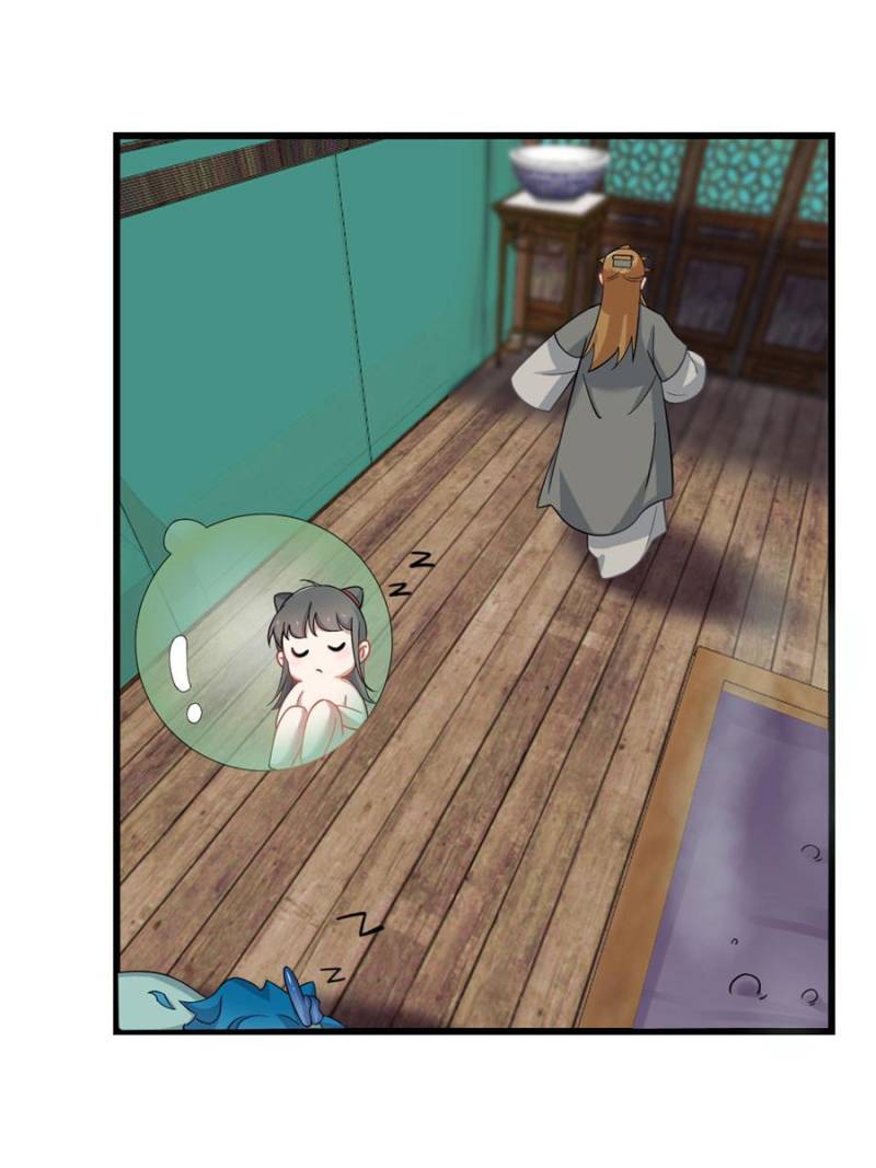 Page 31 of Chapter 132