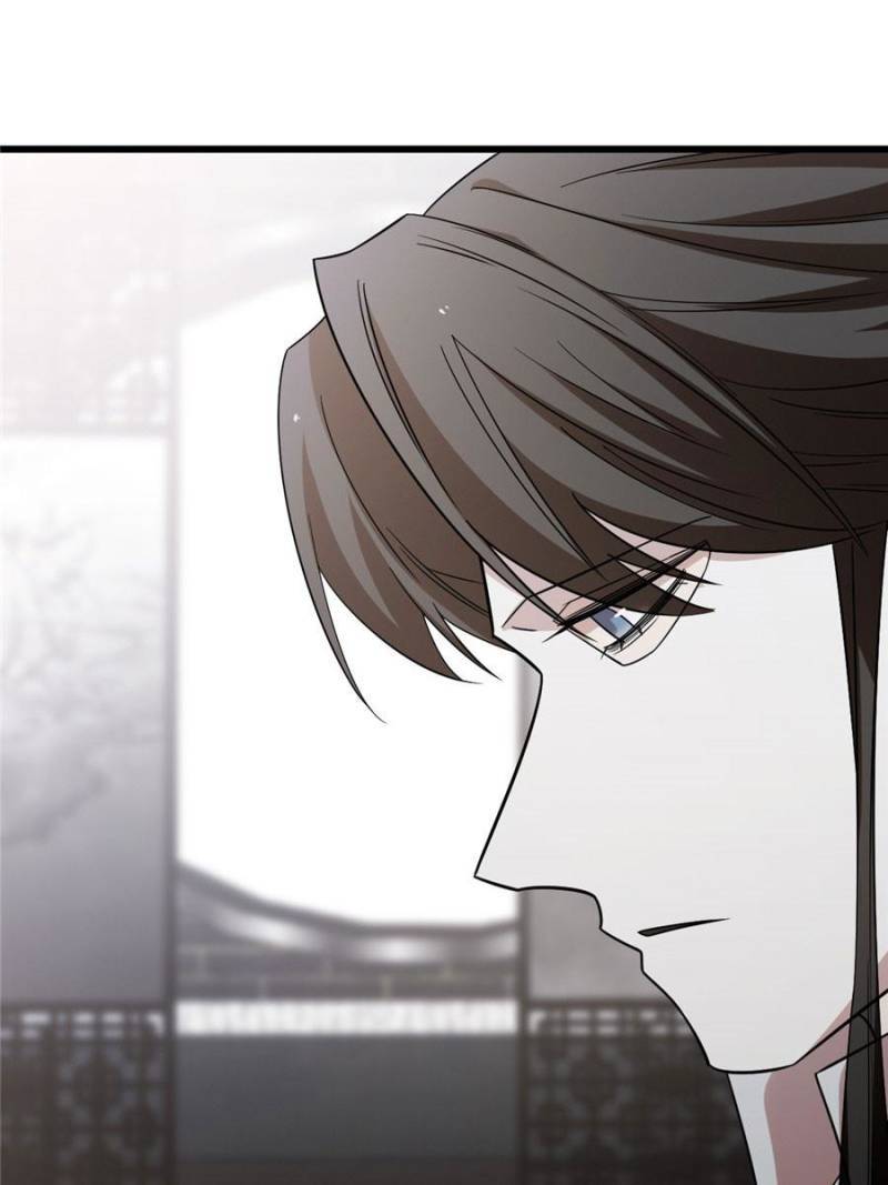Page 31 of Chapter 146