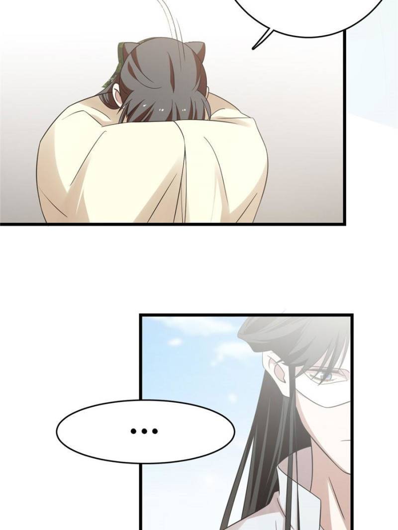 Page 23 of Chapter 154