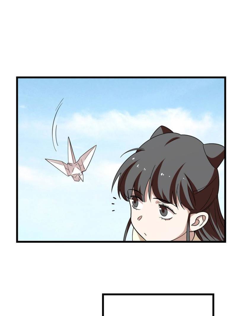 Page 37 of Chapter 166