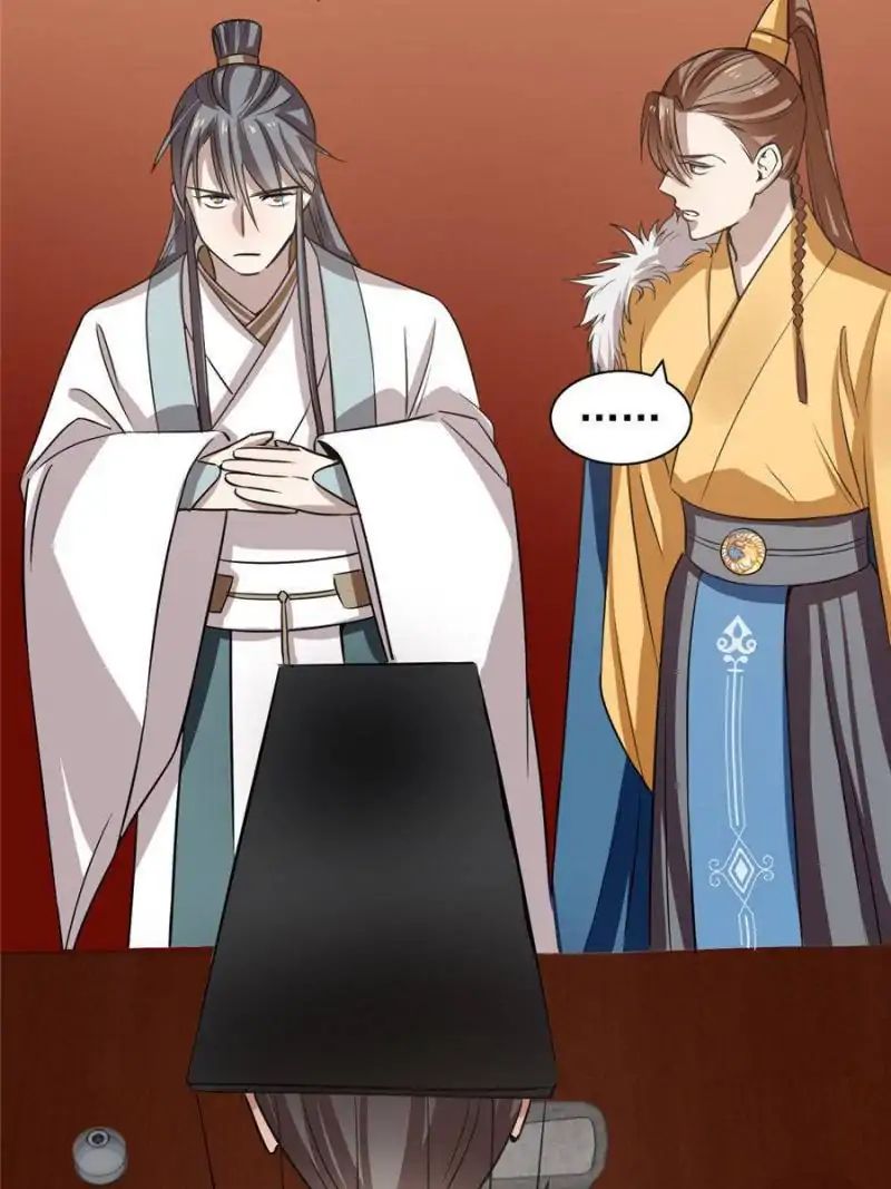 Page 20 of Chapter 17