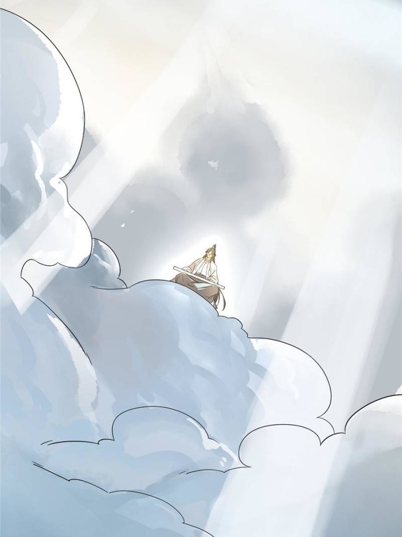 Page 27 of Chapter 171