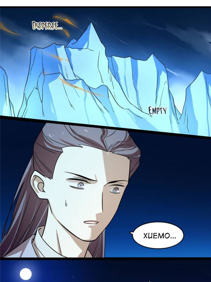 Page 26 of Chapter 175