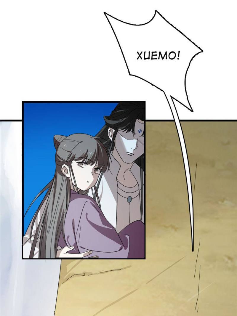 Page 9 of Chapter 177