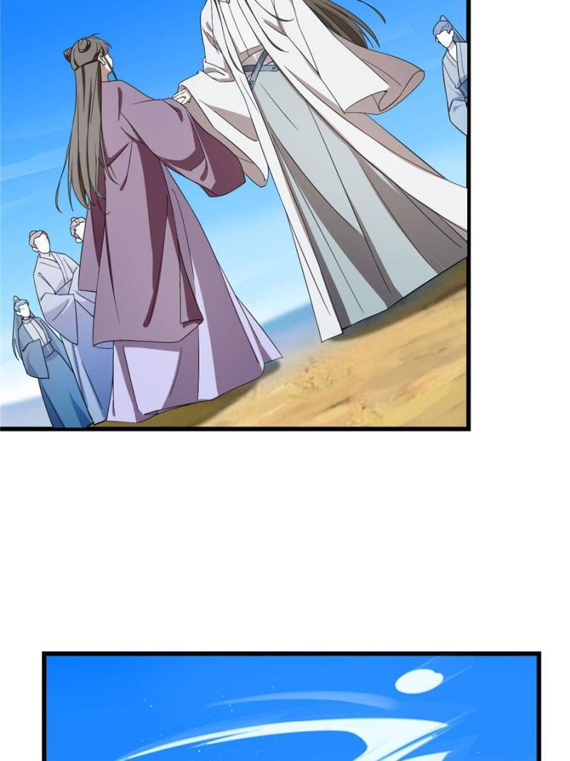 Page 8 of Chapter 178
