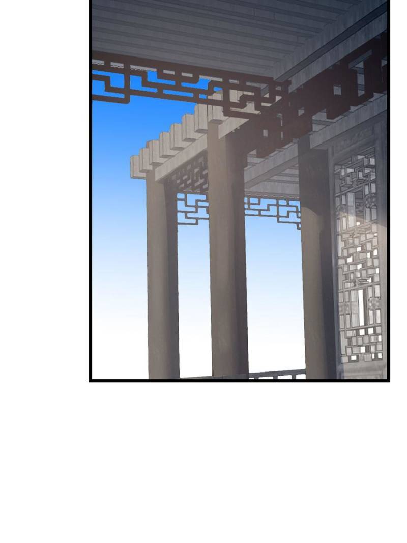 Page 17 of Chapter 178