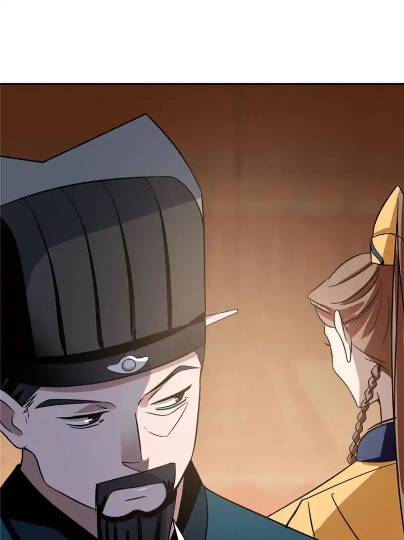 Page 12 of Chapter 18