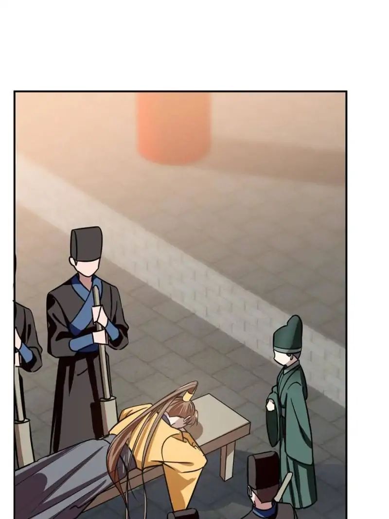 Page 51 of Chapter 18