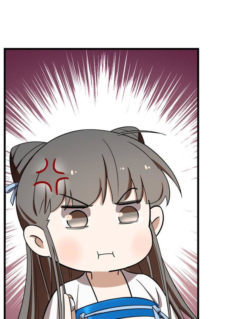 Page 4 of Chapter 182