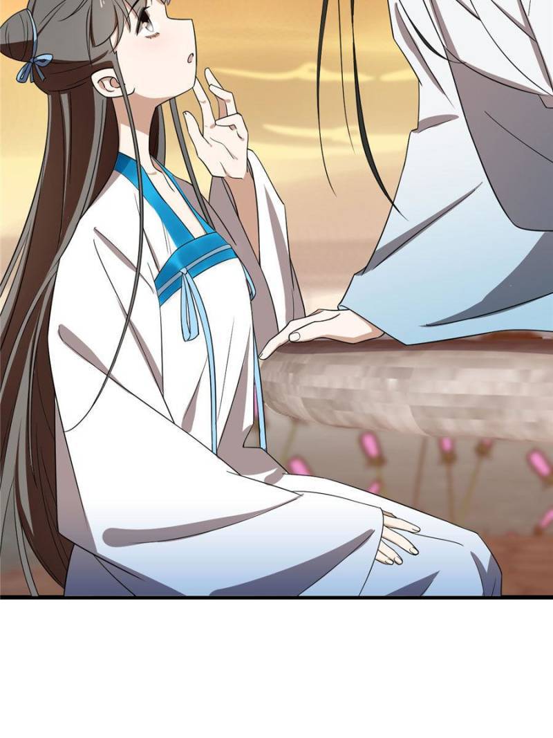 Page 17 of Chapter 182