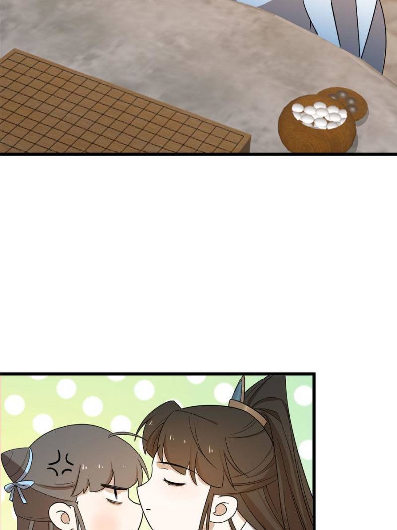 Page 32 of Chapter 182