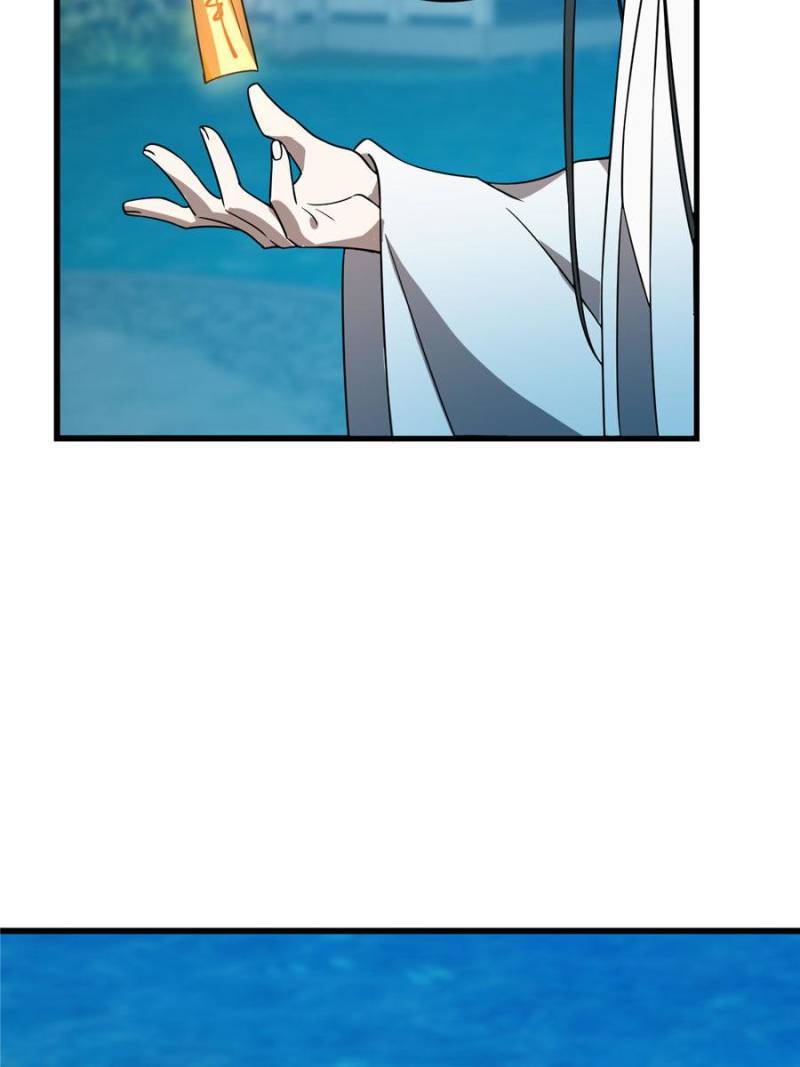 Page 45 of Chapter 183