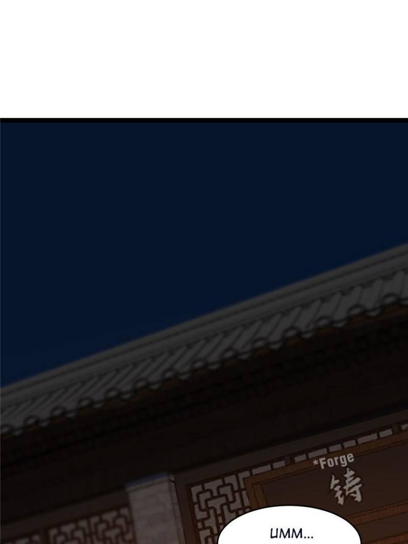 Page 31 of Chapter 186