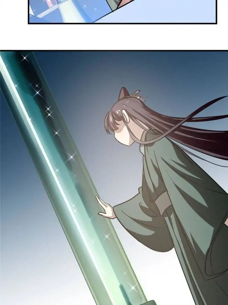 Page 51 of Chapter 19