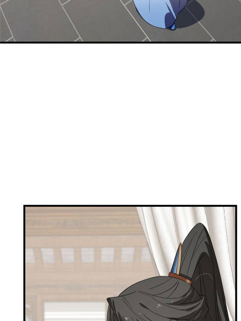 Page 21 of Chapter 190