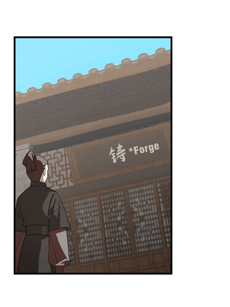 Page 23 of Chapter 190