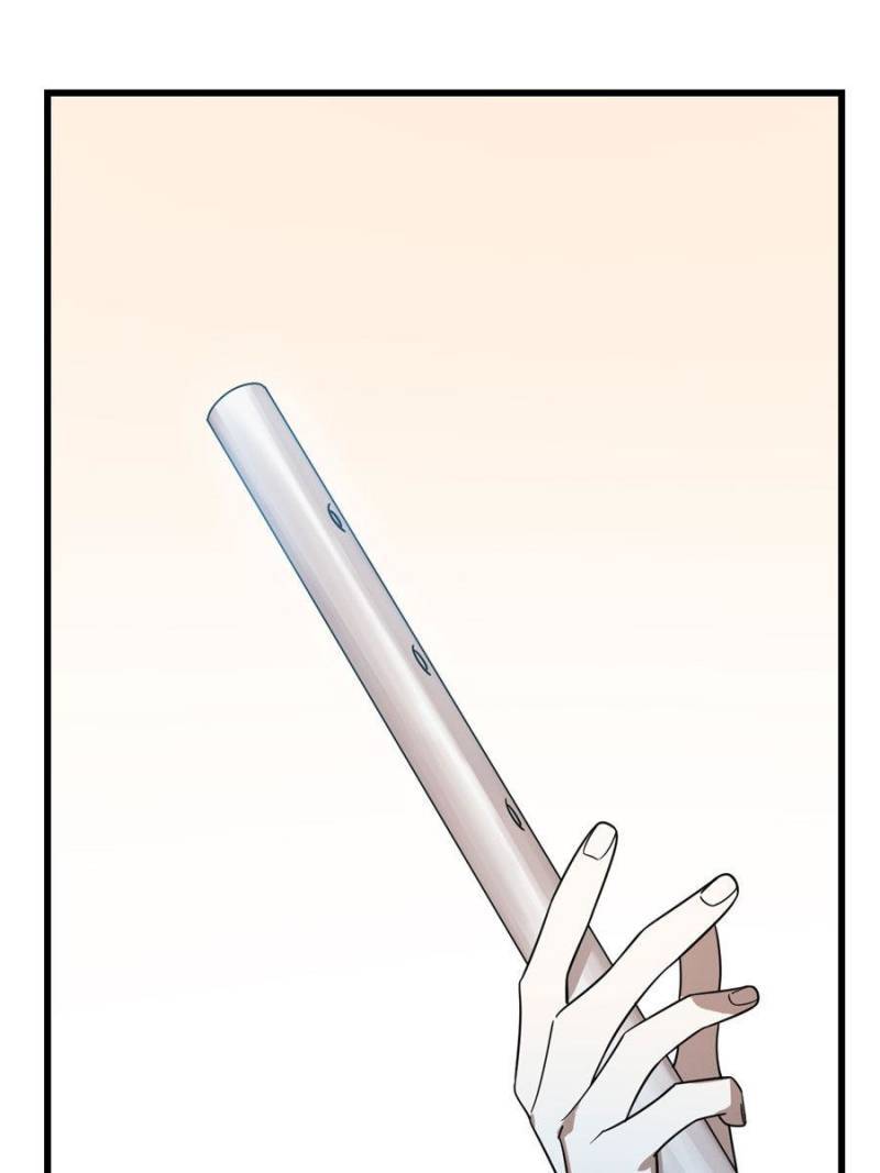 Page 27 of Chapter 190