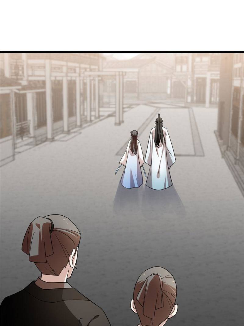 Page 5 of Chapter 191