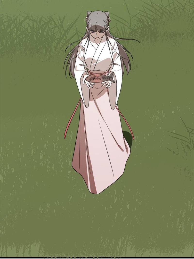 Page 53 of Chapter 194