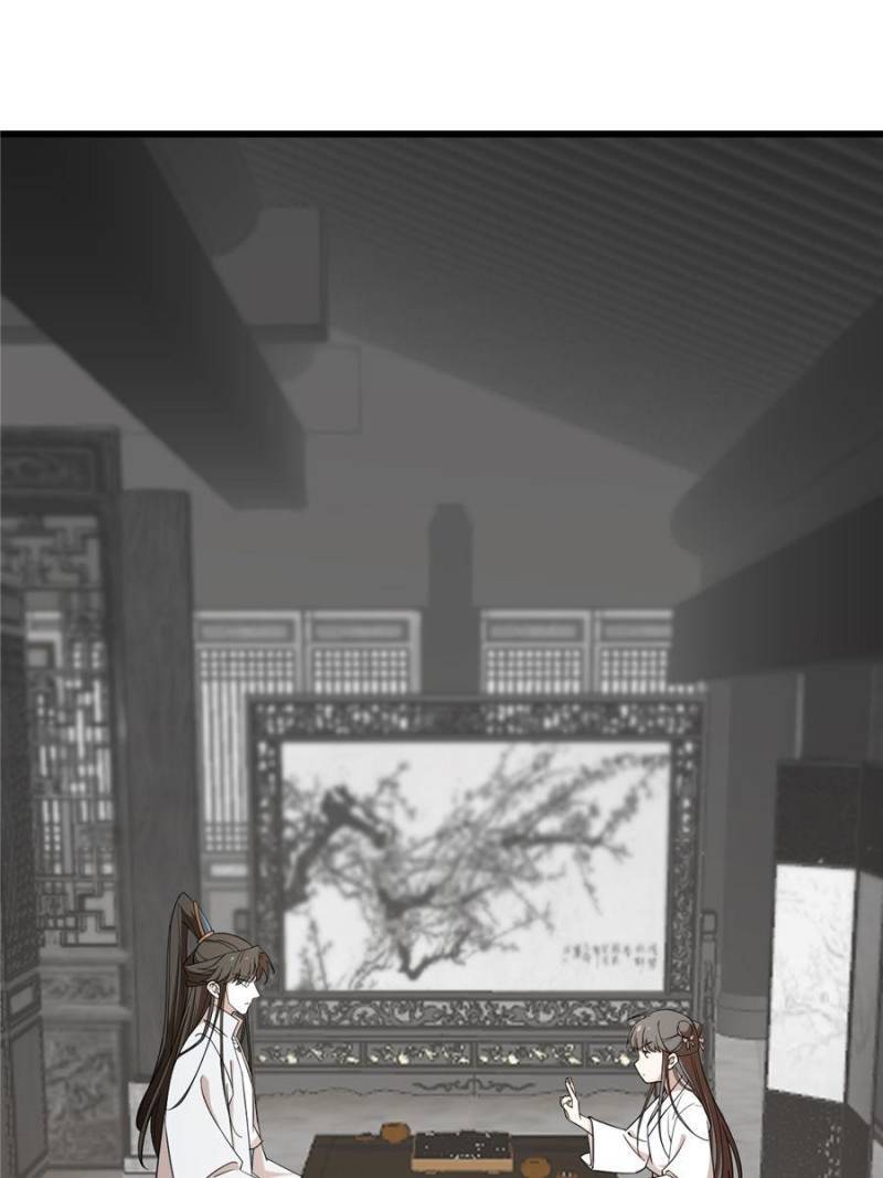Page 1 of Chapter 197