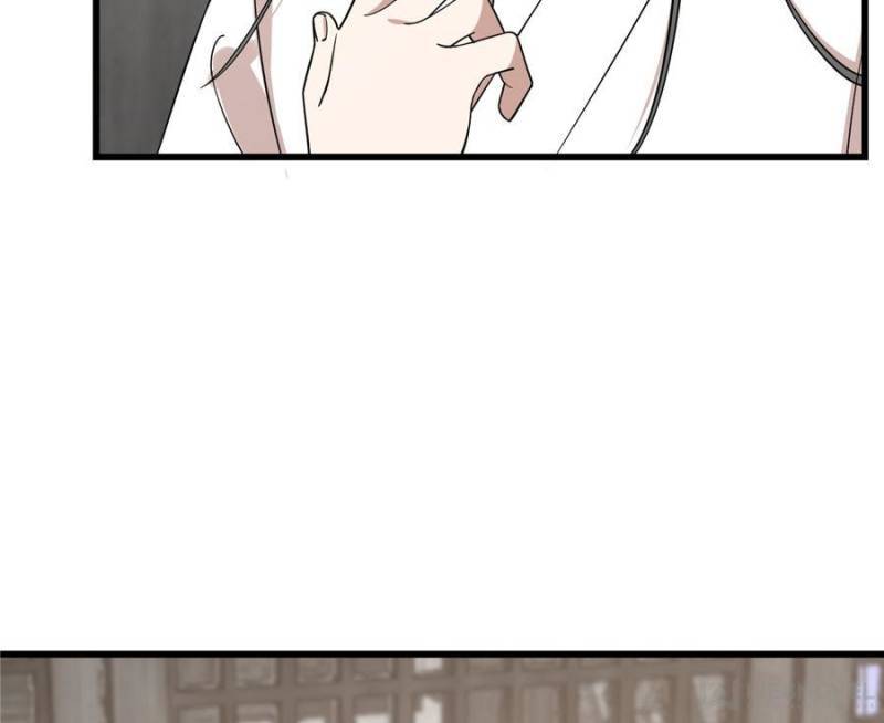 Page 18 of Chapter 197