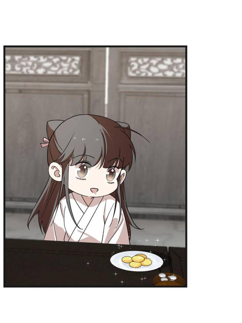 Page 21 of Chapter 197
