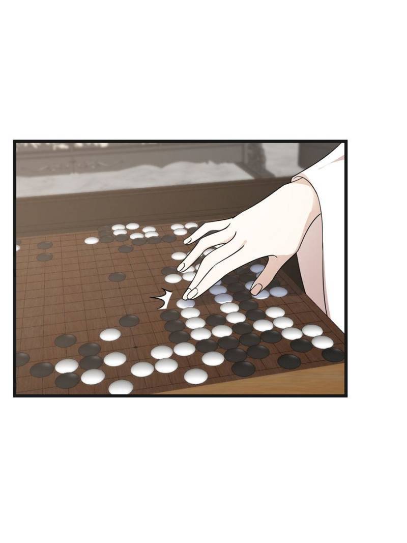 Page 24 of Chapter 197