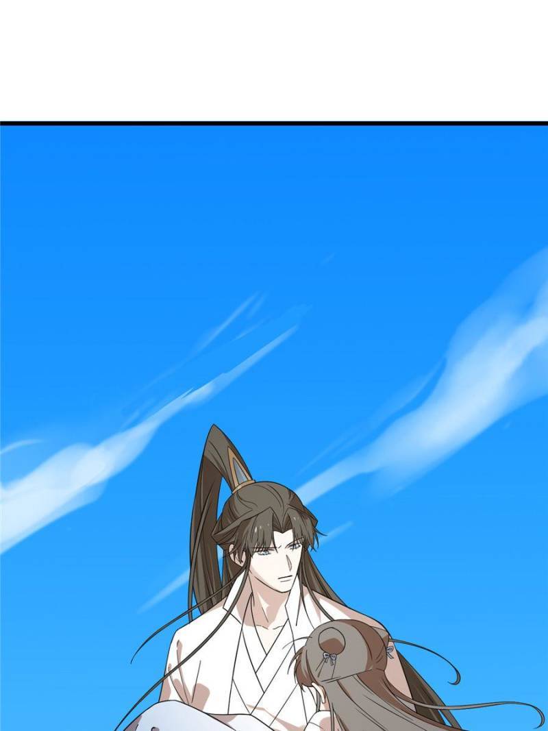 Page 25 of Chapter 199